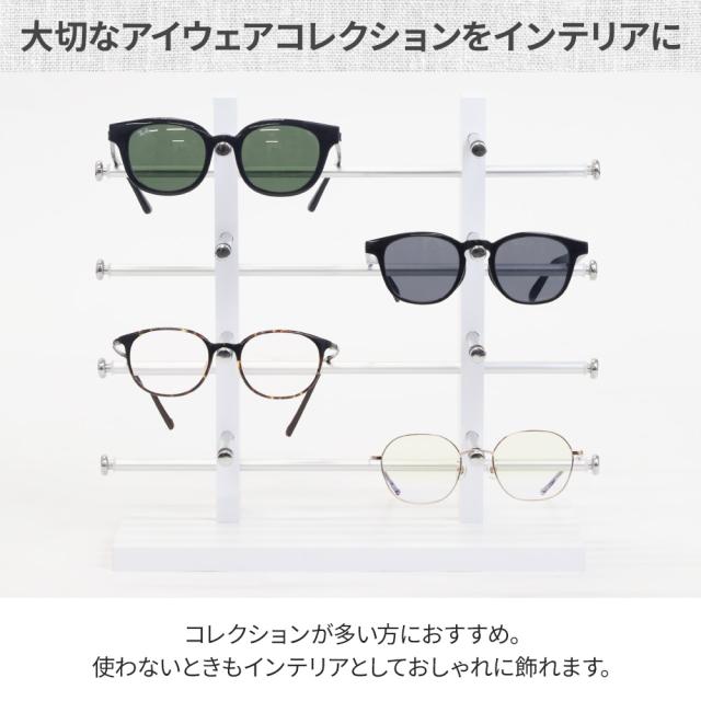 レイバン　サングラス　メガネスタンド　ディスプレイスタンド Amazon.co.jp: メガネのディスプレイスタンド サングラス収納