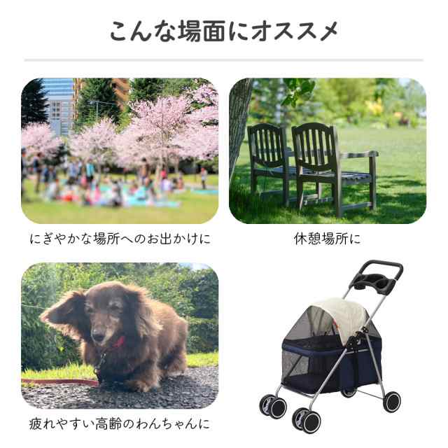 ペットカート 多頭 小型犬 猫 折りたたみ 4輪 耐荷重15kg ペット ペットカート 多頭 小型犬 猫 折りたたみ 4輪 耐荷重15kg ペット