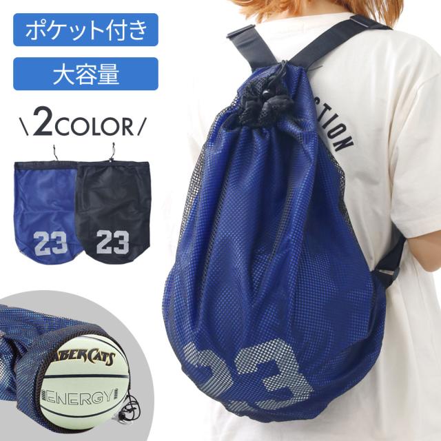 ブランズウィック ボール1個入れ リュック used 楽天市場】バスケットボール 入れ リュック バックパック