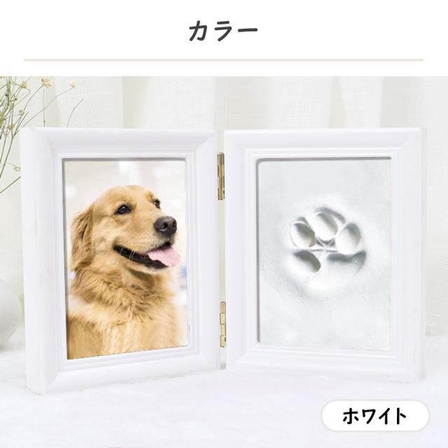 メモリアル 写真立て フォトフレーム 写真 肉玉 肉球 思い出 肉玉が