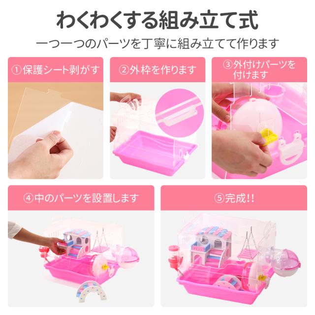 ケージ ペットケージ 小動物 猫 ハムスター モルモット ルームケージ 
