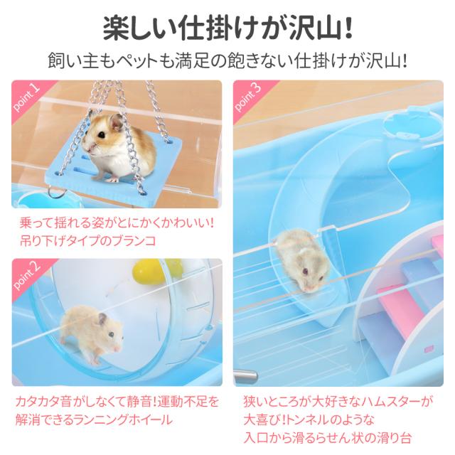 Lケージ マウス・ラット・ハムスター 飼育ケージ マウス・ラット・ハムスター (大)ケージ 飼育ケージ