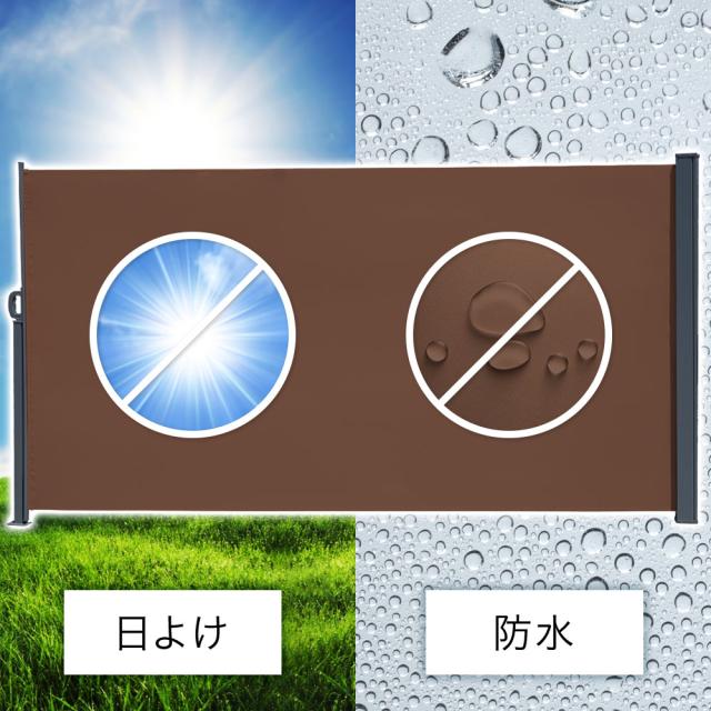 自動巻き上げ 格納式 オーニング シェード サイドオーニング 仕切り 