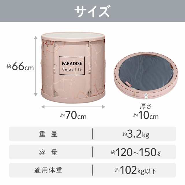 折りたたみ 浴槽 大人 ポータブル バスタブ 折り畳み 収納 折りたたみ 浴槽 大人 ポータブル バスタブ 折り畳み 収納