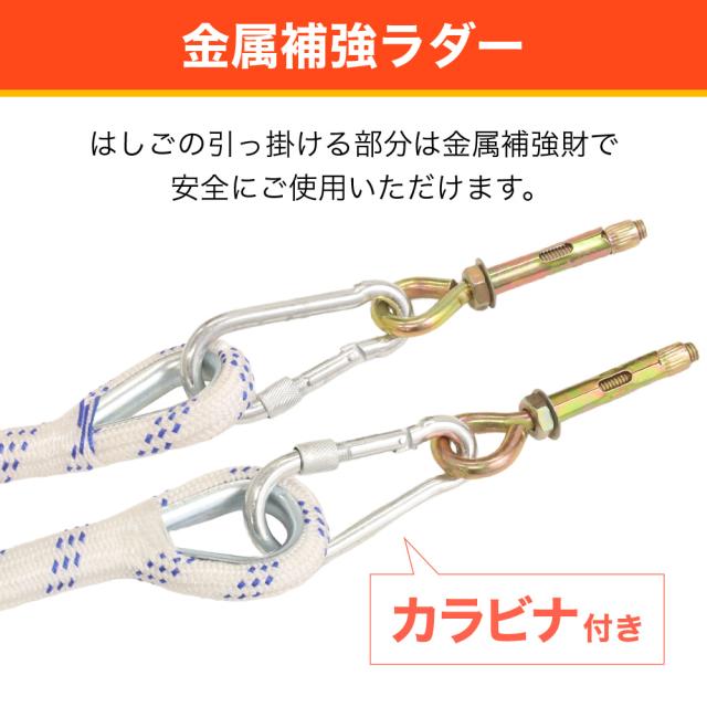 避難はしご 15M 縄はしご 3階 避難ロープ 緊急用ロープ 梯子 消防用589 楽天市場】【☆P最大10倍&1,000円cp！】避難はしご 3m 5m 10m