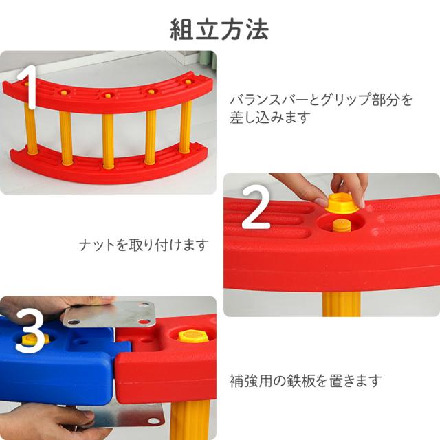 平衡にするゲーム盤 お子さん用 半月 押しならす台 形づくる 平衡にする感覚的な体験 体幹 キッズ 幼稚園 保育園 キッズルーム 室内遊具 手あそび 平衡にする競り合い こども お子さん 筋力 延性のある 運動すること 安全性のある 運動競技 知育手あそび 遊具 屋内 アウトドア 体育教場 平衡にする遊具 お拾い 運動すること欠くこと取り止める 筋トレ