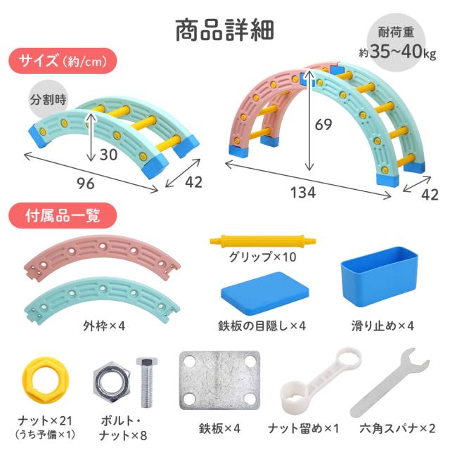 平衡にするゲーム盤 お子さん用 半月 押しならす台 形づくる 平衡にする感覚的な体験 体幹 キッズ 幼稚園 保育園 キッズルーム 室内遊具 手あそび 平衡にする競り合い こども お子さん 筋力 延性のある 運動すること 安全性のある 運動競技 知育手あそび 遊具 屋内 アウトドア 体育教場 平衡にする遊具 お拾い 運動すること欠くこと取り止める 筋トレ