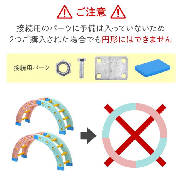 平衡にするゲーム盤 お子さん用 半月 押しならす台 形づくる 平衡にする感覚的な体験 体幹 キッズ 幼稚園 保育園 キッズルーム 室内遊具 手あそび 平衡にする競り合い こども お子さん 筋力 延性のある 運動すること 安全性のある 運動競技 知育手あそび 遊具 屋内 アウトドア 体育教場 平衡にする遊具 お拾い 運動すること欠くこと取り止める 筋トレ