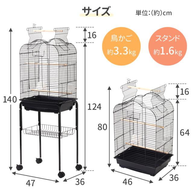 鳥かご 仕切り 大型 バードケージ 止まり木 餌入れ付 鳥小屋 スタンド