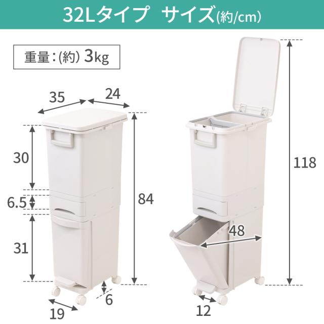 ゴミ箱 スリム 2分別 3分別 29L 32L キッチン リビング ふた付き
