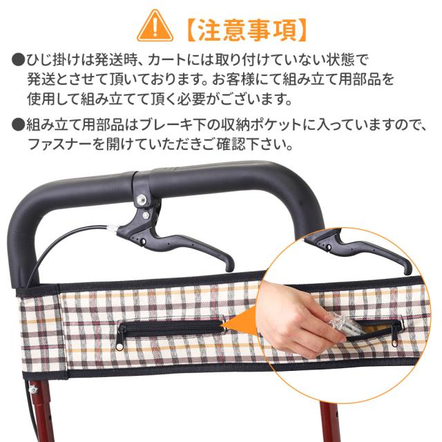 シルバーカート 折りたたみ 手押し車 歩行補助 補助具 ブレーキ付き