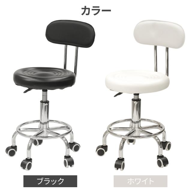カウンターチェア キャスター付き 背もたれ 昇降 回転 おしゃれ
