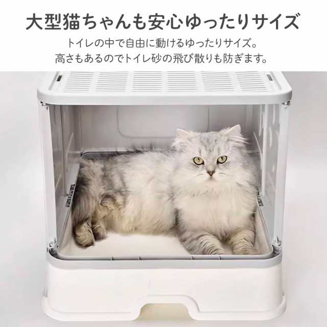 猫トイレ 大型 フルカバー スコップ付き 猫 子猫 ねこ トイレ 本体