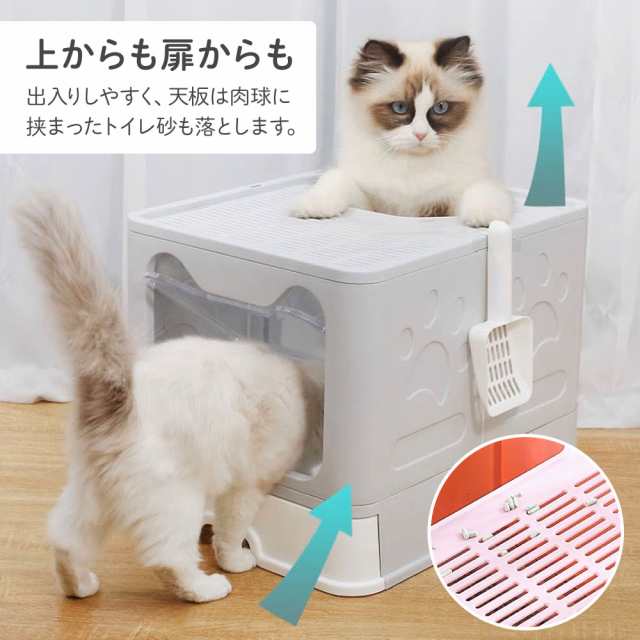 猫トイレ 大型 フルカバー スコップ付き 猫 子猫 ねこ トイレ 本体