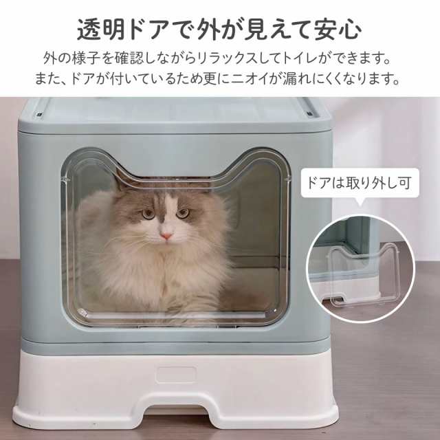 猫トイレ 大型 フルカバー スコップ付き 猫 子猫 ねこ トイレ 本体