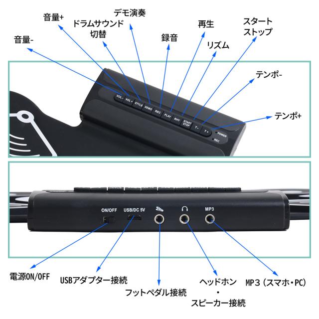 *入門セット★ 電子ドラム ロール 録音 再生 USB 練習用デモ曲搭載 入門セット☆ 電子ドラム ロール 録音 再生 USB 練習用デモ曲搭載