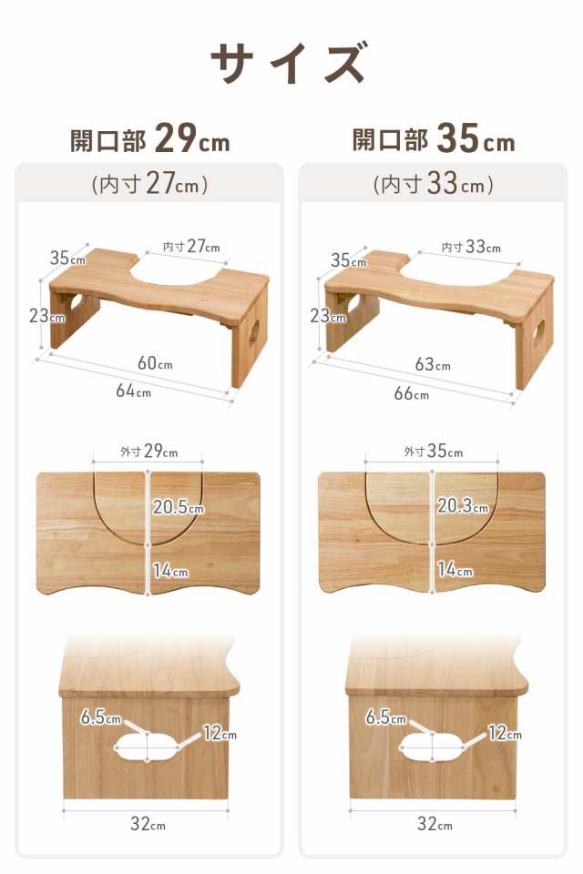 踏み台 トイレ ステップ 折りたたみ 木製 子供 大人 おしゃれ 踏台