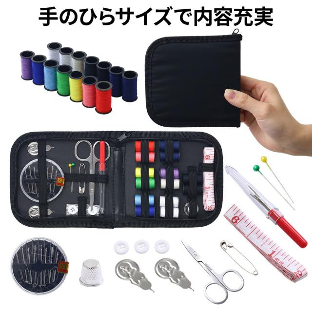 イギリス アンティーク 携帯用ソーイングセット 中身入り３個 楽天市場】アンティーク（ソーイングセット｜裁縫道具）：道具