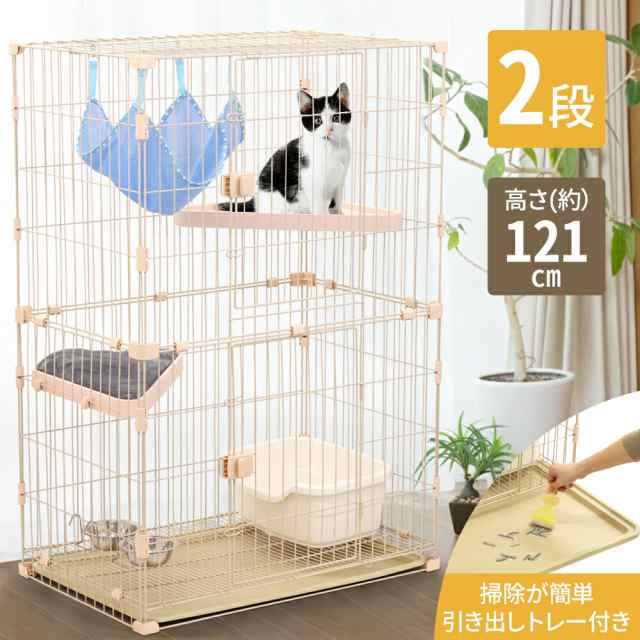 キャットケージ 2段 コンパクト 猫 ケージ Lサイズ 82×52×121cm キャットハウス ステップ付き ゲージ トレー付き キャットゲージ キ