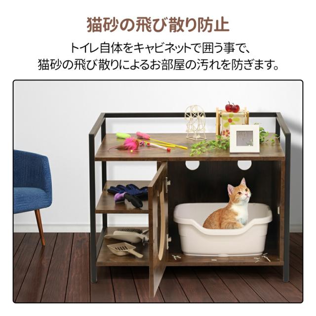 猫トイレカバー 猫トイレ 猫 トイレ隠す 猫トイレ収納 猫家具 猫トイレ家具 楽天市場】キャットトイレクローゼット 猫トイレ収納 隠す