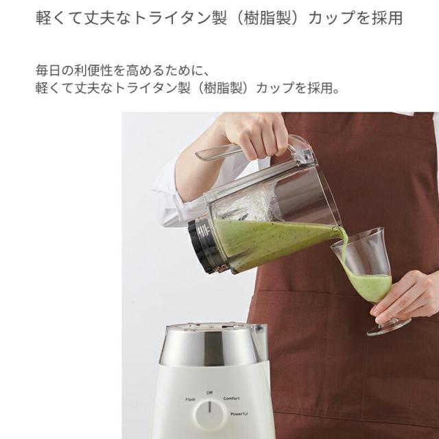 【 容量1L 】 タイガー魔法瓶 SKT-G100WS タイガー TIGER ミキサー SKT-G100 シルキーホワイト トライタン製 食洗器対応 食器洗い乾燥機対応 1000ml ブラックチタンコート 静か 静音 食洗機 軽量_3