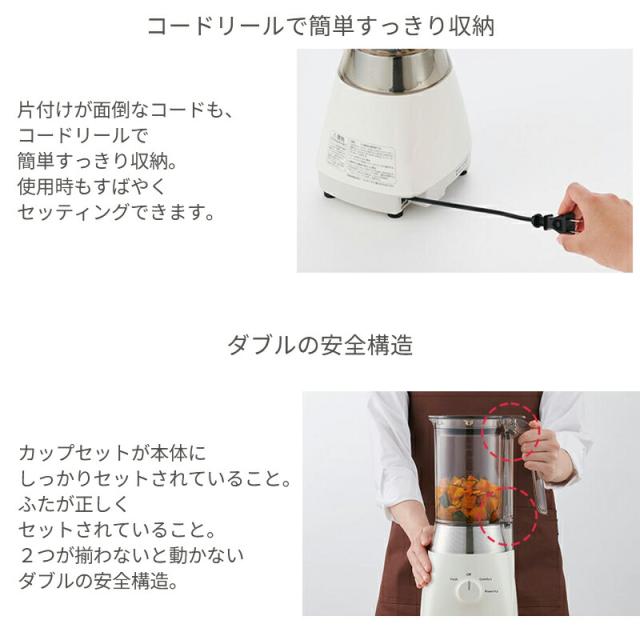 【 容量1L 】 タイガー魔法瓶 SKT-G100WS タイガー TIGER ミキサー SKT-G100 シルキーホワイト トライタン製 食洗器対応 食器洗い乾燥機対応 1000ml ブラックチタンコート 静か 静音 食洗機 軽量_5