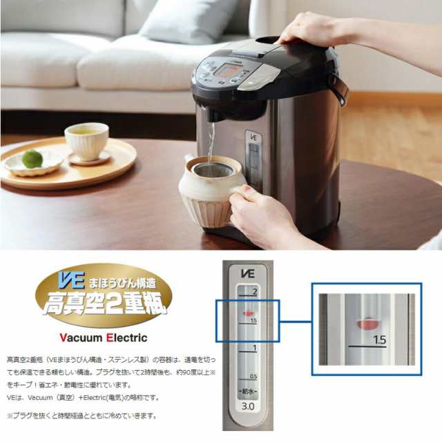 電気ポット ポット タイガー 電気給湯ポット タイガー 3L 3.0L おしゃれ タイガー魔法瓶 コードレス給湯 とく子さん 電動給湯 まほうびん