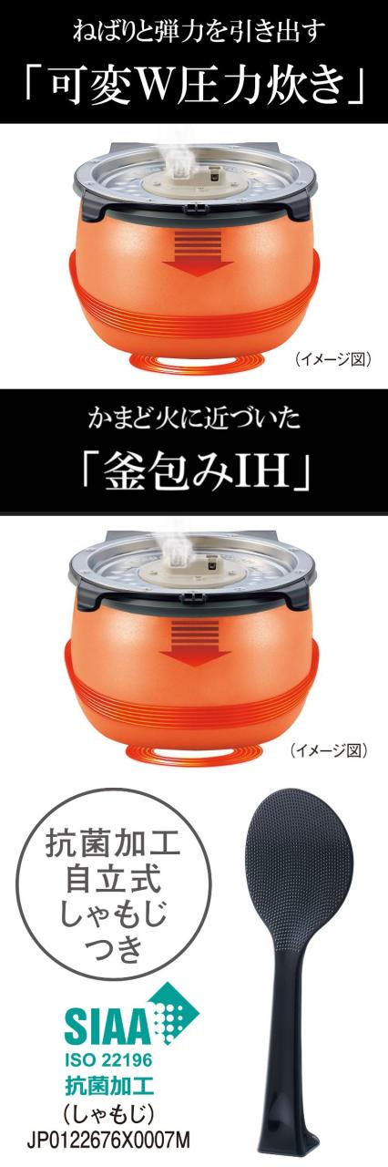 日本製 食洗器対応 圧力ih炊飯器 5.5合炊き 遠赤5層土鍋蓄熱コート釜 タイガー 5合炊き 炊飯器 圧力炊飯器 tiger 保温 内なべ 3年保証 土鍋 炊きたて 食洗機 JPI-Y100WY JPI-Y100KY_2