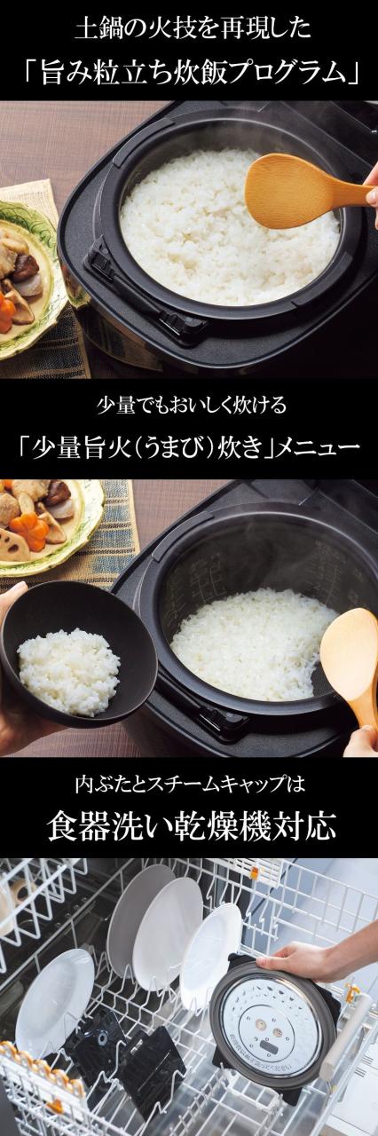 日本製 食洗器対応 圧力ih炊飯器 5.5合炊き 遠赤5層土鍋蓄熱コート釜 タイガー 5合炊き 炊飯器 圧力炊飯器 tiger 保温 内なべ 3年保証 土鍋 炊きたて 食洗機 JPI-Y100WY JPI-Y100KY_3