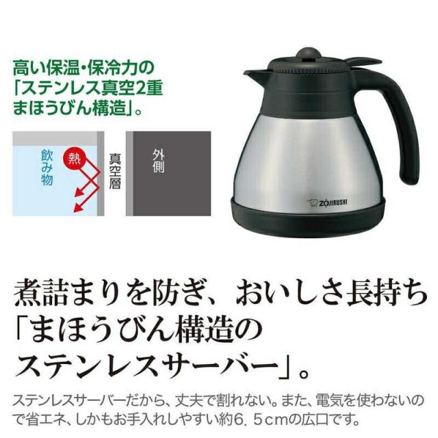 象印 コーヒーメーカー EC-KV50 コーヒー 珈琲 高温抽出 レッド 赤 ステンレスサーバー 直接抽出 5杯分 3段階濃度調節 マイルド レギュラ ストロング おいしい キッチン家電 家電 新生活 簡単手入れ 広口 6.5cm 珈琲通 送料無料_2