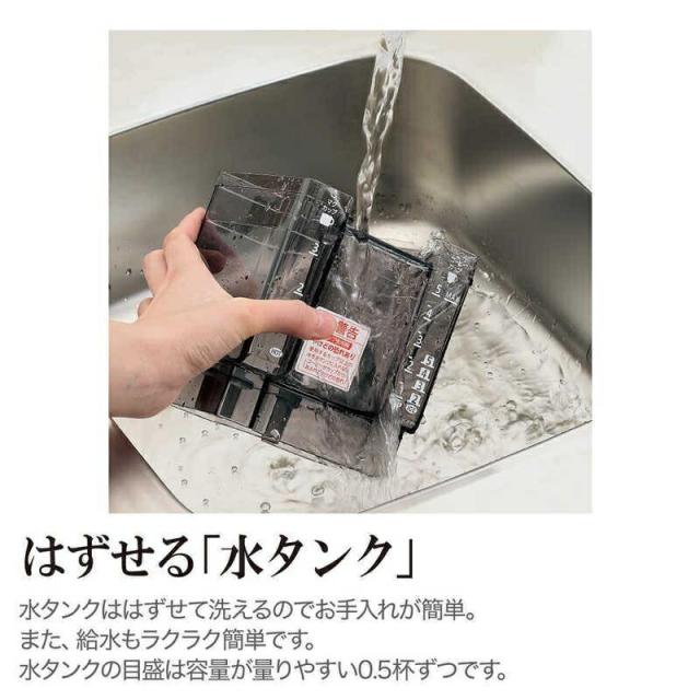 象印 コーヒーメーカー EC-KV50 コーヒー 珈琲 高温抽出 レッド 赤 ステンレスサーバー 直接抽出 5杯分 3段階濃度調節 マイルド レギュラ ストロング おいしい キッチン家電 家電 新生活 簡単手入れ 広口 6.5cm 珈琲通 送料無料_3
