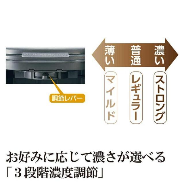 象印 コーヒーメーカー EC-KV50 コーヒー 珈琲 高温抽出 レッド 赤 ステンレスサーバー 直接抽出 5杯分 3段階濃度調節 マイルド レギュラ ストロング おいしい キッチン家電 家電 新生活 簡単手入れ 広口 6.5cm 珈琲通 送料無料_4
