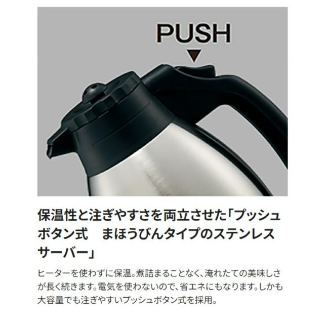 コーヒーメーカー 象印 EC-YS100 1350ml 約10杯 3〜10杯 ステンレスサーバー 大容量 保温 コーヒー 珈琲 おいしい マイコン予熱 マイコン蒸らし コーヒー豆 蒸らし おしゃれ 簡単手入れ ブラック 黒 キッチン家電 調理家電_1