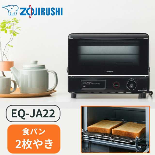 象印 オーブントースター トースター EQ-JA22 食パン 同時 2枚焼き こんがり倶楽部 朝食 朝ごはん パン 1032W おしゃれ トースト ブラック 黒 タイマー 30分 ピザ 温度調整 ワイド キッチン家電 新生活 家電 高火力 揚げたて 本格的