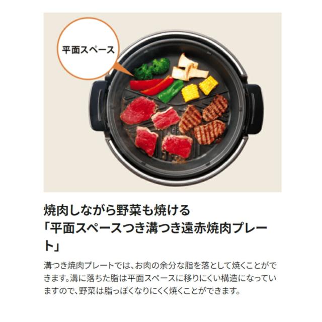 【新品】グリル鍋　象印　あじまる　ブラック　　　EPS10 グリルなべ あじまる 小型タイプ 品番：EP-SA10 色柄：BA
