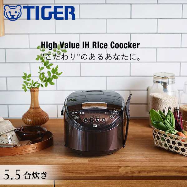 炊飯器 タイガー 5合 5合炊き TIGER tiger IH炊飯器 IH 5.5合
