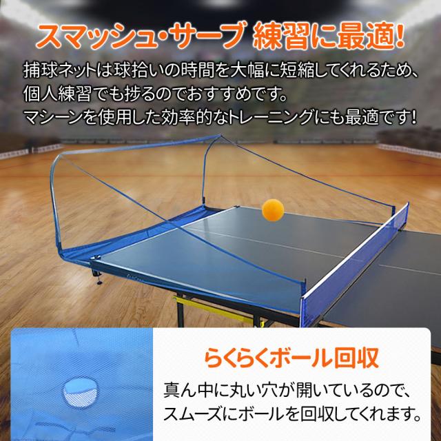 楽天市場】【先着50名様7%OFFクーポン】卓球台 専用ネット付