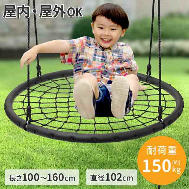 ブランコ 室内 屋外 2人乗り 遊具 屋内 ハンモック 庭 子供 運動