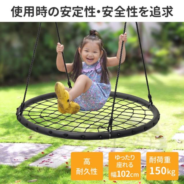 ブランコ 室内 屋外 2人乗り 遊具 屋内 ハンモック 庭 子供 運動