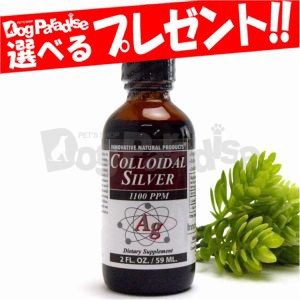 店内全品送料無料】コロイダルシルバー 1100ppmサプリ 犬 猫 59ml 人・ペット兼用 超微粒子の通販はau PAY マーケット -  ドッグパラダイスぷらすニャン | au PAY マーケット－通販サイト