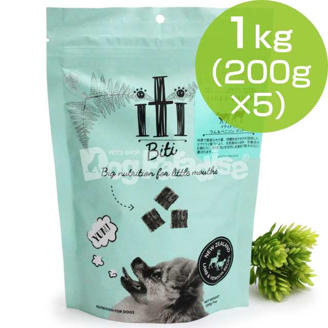 【店内全品送料無料】iti(イティ) エアドライドッグフード ラム&ベニソンディナー 1kg (200g ×5) ドッグフード