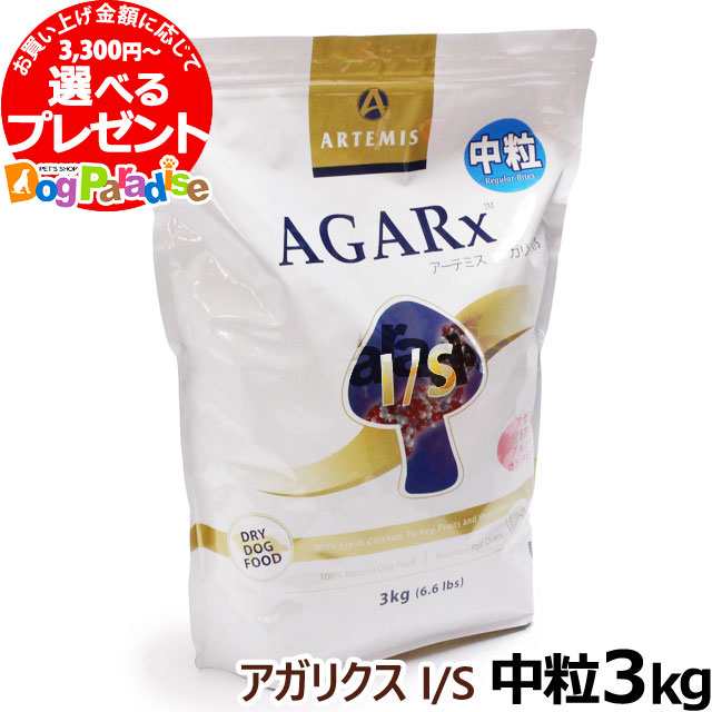 アーテミス アガリクスi S中粒 3kg 犬用 犬 フード ドッグフードの通販はau Pay マーケット ドッグパラダイスぷらすニャン