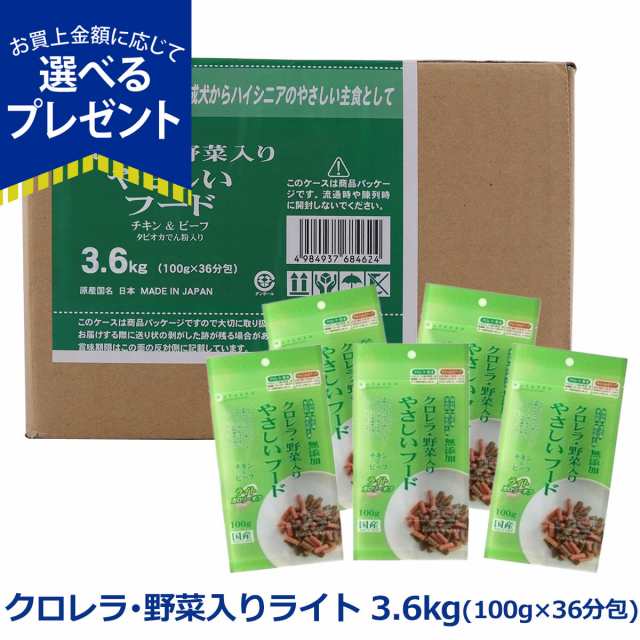 【店内全品送料無料】ペッツルート クロレラ・野菜入り やさしいフード ライト 3.6kg 100g×36袋  半生 セミモイスト ドッグフード ドックフード シニア 成犬 国産の通販は