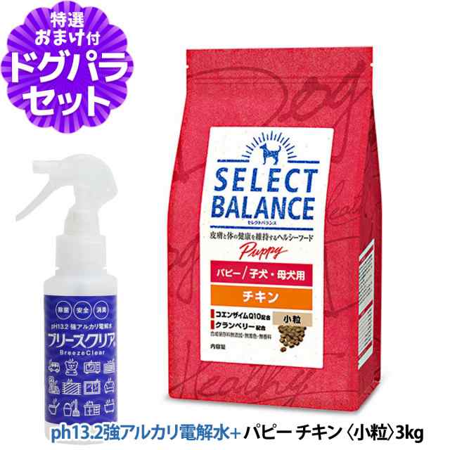 セレクトバランス スリムチキン 小粒 3kg 4個 高級品 - ドッグフード