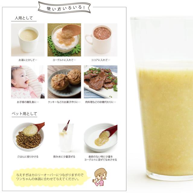 【沖縄以外送料無料】【濃縮タイプ】有機玄米 あまざけ 腸活日和。 250g ×12個セット オーガニック 有機JAS 甘酒 米麹 無添加 濃縮 あま酒 玄米甘酒 セット まとめ買い_1