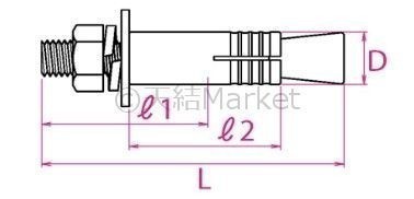 サンコーテクノ ボルトアンカー BA-1612D M16 全長120mm 1本 ドブ