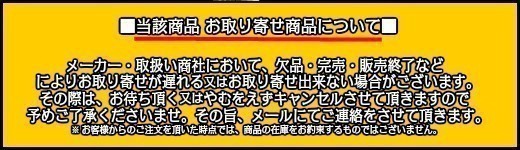 サンコーテクノ ボルトアンカー BA-1612D M16 全長120mm 1本 ドブ