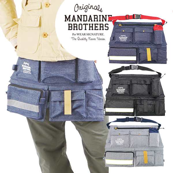 犬 散歩 マルチウォーキング エプロン おしゃれ Mandarine Brothers マンダリンブラザーズ Multi Walking Apron 男性 の通販はau Pay マーケット Ohana