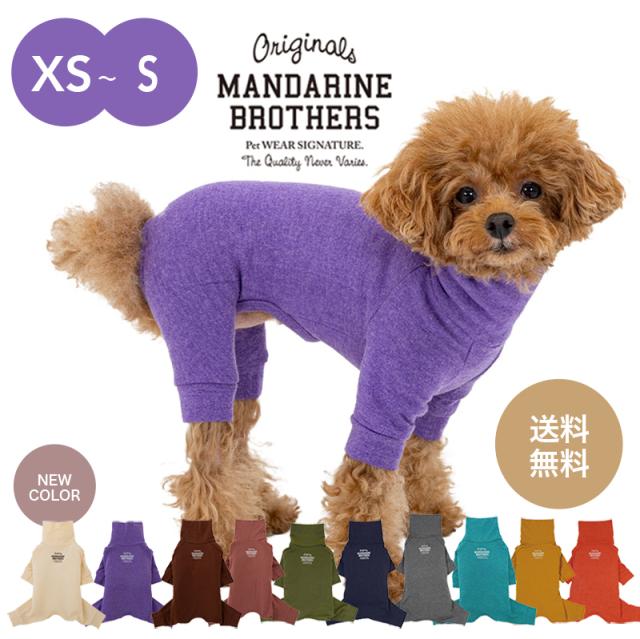 miel様リクエスト専用ページ　ハンドメイド犬服 ハンドメイド犬服を販売するmilimili(ミリミリ)から、新作「背中