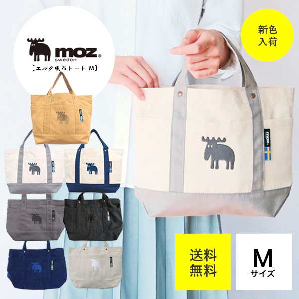 Moz モズ 帆布 デニム トートバッグ ミニ ランチ レディース メンズ お買物バッグ M サイズ グレー マイバッグ 女性 男性 の通販はau Pay マーケット Ohana